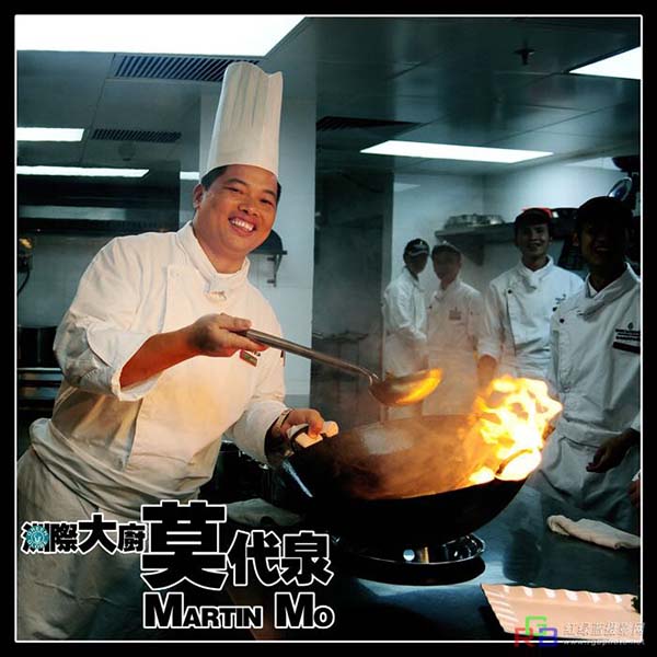 chef-image